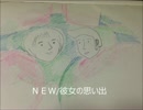 NEW　【ＮＥＷ　Ｒ＆Ｂ】