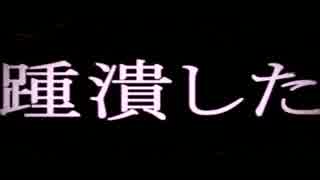 東京テディベア/Neru ベースで奏でてみた。