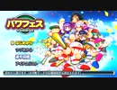 【PS4】実況パワフルプロ野球2016パワフェス編実況プレイpart1