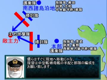 居酒屋鳳翔物語第27話