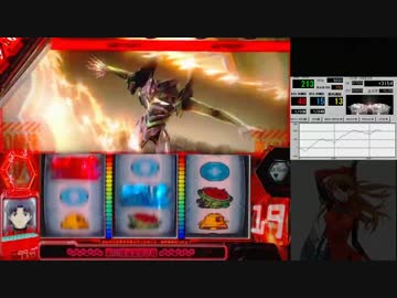 【パチスロ】ヱヴァンゲリヲン～希望の槍～【30号機】