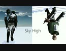 【進撃のMMD】団長でSky High