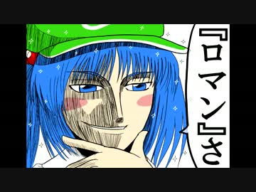 東方Projectが幻想入り　～笑いも滅べど何処吹く風と～〈其ノ四〉