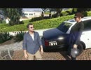 グラセフ好きが贈るGTA5実況Part11
