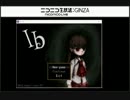 新生リューサンラジオ(仮)番外編【Ｉｂその1】