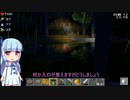 ＜Voiceroid+実況＞キューブでできた島でサバイバル生活♪八日目