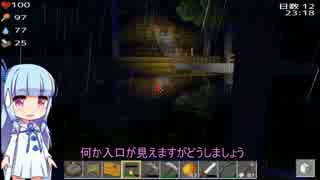 ＜Voiceroid+実況＞キューブでできた島でサバイバル生活♪八日目