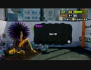 【実況】ぬ～るりと スプラトゥーン 番外 ダウニーガチャPart3