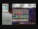 【インフェルノイド】推理ゲート強いよねでも僕は使わないよ【ADS】