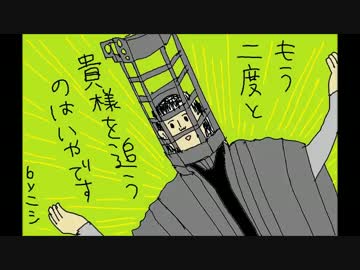 【初見】伯爵と私のひそやかブラッドボーン【実況】part29
