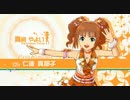 【実況】目指すは頂点全員担当！アイドルマスターＯＦＡ　レッスン126