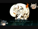 【艦これ】出撃！「礼号作戦」　第四話『出撃、最強連合艦隊』【E-3甲】