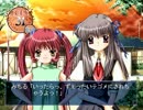 【実況】200円で叩き売られてた「AIR」を今更ながら初プレイ part41