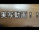 【実況】少女の黒歴史を垣間見る。おまけ編【虚白ノ夢】