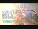 【実況】アルノサージュ【七次元見聞録】PART37