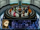 ゼノギアス　実況プレイ47話目