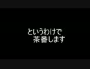 【マインクラフト】ヒキボン＆ルカ　in 黄昏の森part1