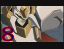 【コードギアス】帰ってきた俺が世界を変える実況【LostColors】 part8