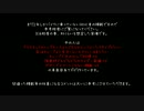 [キャンツー]キャンプ積載紹介2016Ver [MC41]