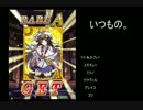 【黒猫ＧＷ】ＧＷ2016ガチャ回してみたよ 50連