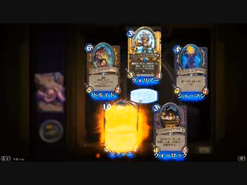 【Hearthstone】入門デュエリスト奮闘記 part_02【開封実況】