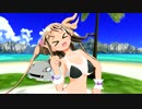 【Dance×Mixer】揺らしてみた その２