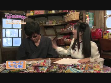 『だがしかし』BD初回限定版第３巻映像特典【最高画質】