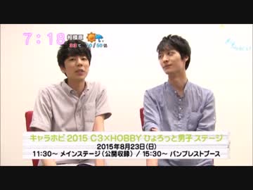 saku saku ひょろっと男子