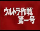 【兄弟で】ウルトラマン生誕50周年！PS2版 ウルトラマン/前編【記念実況】