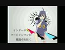 インターネットマージャンマンが鳳凰卓を往く　第30話