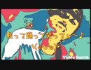 THE CON'S 「Pop'n'roll All Night !!」