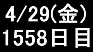 【１日１実績】闇魂3　その11【Xbox360／XboxOne】