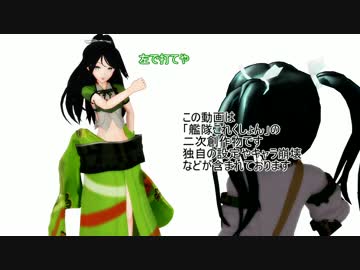 今日も鎮守府はホワイトです（ＥＸ3）