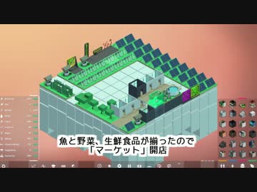 【Block'hood】天まで届け箱物行政 3ブロック目【字幕実況】