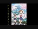 きんぴらごぼうラジオライト　はいふり　第3話