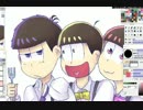 【おそ松さん】弟松【描いてみた】