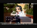 aisssyさんの キャプテン・ラヴストーリーF【実況プレイ】その21 -やっこ編-