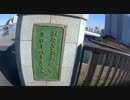 【街乗り】 運河 佃〜東京スカイツリー4