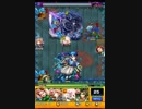 気ままにモンスト290「水駆ける天叢雲の皇子・零・超絶」初見挑戦