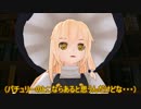 【東方MMD】魔理沙と秘密の本