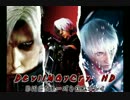 DevilMayCry2 HD DMCシリーズを実況プレイ１