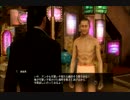 【広島弁実況】龍が如く0Part28