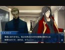 Fate/Grand Orderを実況プレイ accel zero order編part8