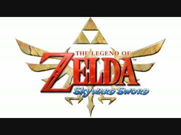 【作業用BGM】 ゼルダの伝説 スカイウォードソード ♪バドのテーマ 8bit