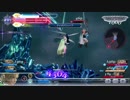 ケイオスウェイブで頑張るティナpart27【アダマンB】