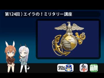 501 JFW-unofficial-OA 第124回