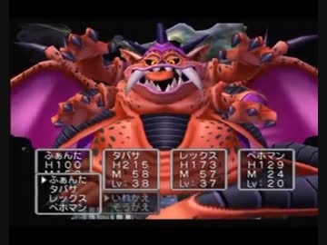 人生初のドラゴンクエスト　「天空の花嫁」　Part32 後半