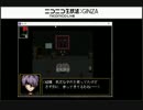 新生リューサンラジオ(仮)番外編【Ｉｂその3】