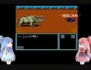 【VOICEROID実況】MM2実況　2両目