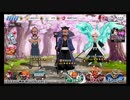 BLEACH ブレソル実況　part282(ガチャとメダルの詳細発表)